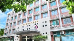 广州荔湾区人民医院植发价格表|口碑评价+医生介绍 width=