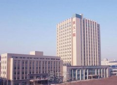 大连附属第一医院整形价格表|口碑评价+详细概况介绍 width=