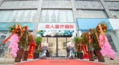 焦作俪人整形医院双眼皮如何？位置在哪？附价格明细表 width=