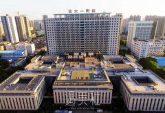西安交大一附院整形科价目表|医生名单，技术怎么样？ width=