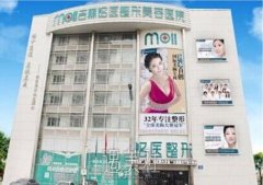长春铭医整形双眼皮价格表|医生推荐+真实口碑评价 width=