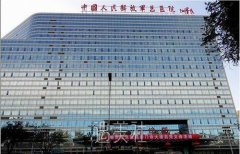 301医院医疗美容中心怎么样？口碑评价+收费明细表 width=