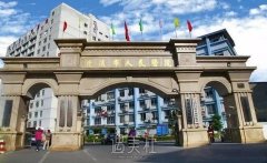 北流市人民医院口腔科价钱贵吗？做牙槽植骨手术好吗？ width=