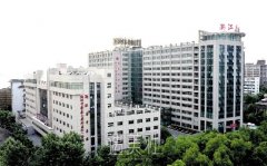 浙江中医院整形外科费用价格表|坐诊医生简介+口碑评价 width=