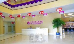金华亚美整形多少钱？技术怎么样？附医生介绍 width=