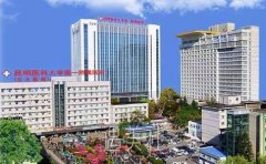 昆明医科大学第一附属医院植发科多少钱？价格明细表 width=