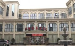 许昌医疗整形医院价格表|技术怎么样？口碑评价更新 width=