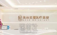 美辰星耀医疗美容双眼皮修复多少钱？医生简介+价格表 width=