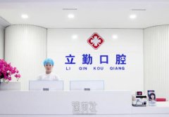 赣州口腔医院价目表&哪家好？2022排行榜公布 width=