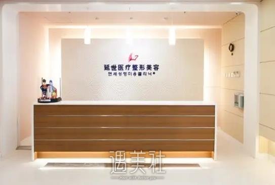 北京延世金奇龙做怎么样？医生实力及双眼皮案例分享 width=