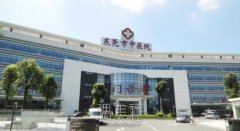 东莞中医院整容科怎么样？收费价格表+人气专家介绍 width=