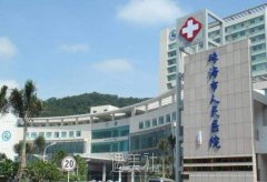 珠海市人民医院整形科价格表|做拉皮小切口手术可以吗？ width=