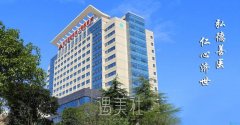 桂林医学院整形美容部做腋臭手术要多少钱？价格明细表 width=