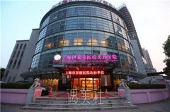 上海伊莱美种植牙技术怎么样？收费明细表+口碑评价 width=