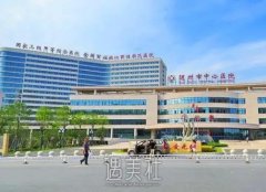 随州市中心医院美容科价格表|是外包吗？附医生介绍 width=