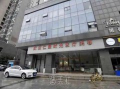 武汉仁爱时光医疗抽胳膊脂肪多少钱？医生介绍+价格表 width=