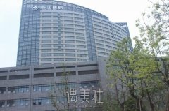 浙一医院有热玛吉吗？挂什么科？收费标准+医生介绍 width=