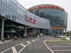 郑大一附院整形美容科怎么样？医生介绍+项目价格表 width=
