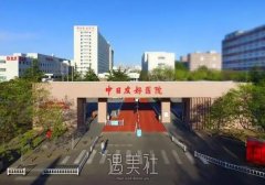 中日医院整形科膨体隆鼻价位是多少？收费明细表更新 width=