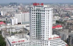 哈尔滨医大一美容科收费标准|谁好做双眼皮开眼角？ width=