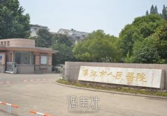 仪征人民医院美容科怎么样？专家介绍+收费明细表 width=