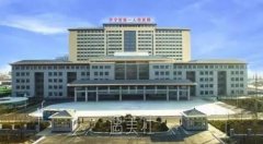 济宁人民医院割双眼皮多少钱？技术怎么样？哪个医生好？ width=