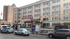 大连中心医院美容科价格表|祛眼袋怎么样？附医生介绍 width=