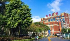 南方医科大学第三附属医院口腔科种牙多少钱？哪个医生好？ width=