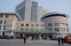 在聊城人民医院整形科做双眼皮修复大约多少钱啊？收费价格表 width=