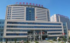 武汉广州军区总医院美容科怎么样？医生推荐+价格表 width=