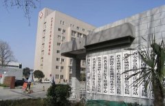 西安医学院二附院美容科做双眼皮修复多钱？技术怎么样？ width=