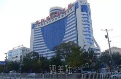 沈阳陆军总院整形眼袋多少钱？医生介绍+案例对比图 width=