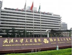 湖北省美容科价格表|技术怎么样？医生介绍+口碑评价 width=