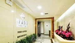 西安致美医院怎么样？地址在哪？收费明细表更新 width=