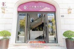 舟山艾美医疗美容隆鼻多少钱？技术怎么样？附案例图片 width=