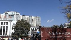 太原市中心医院口腔科收费价格表|技术怎么样？地址在哪？ width=