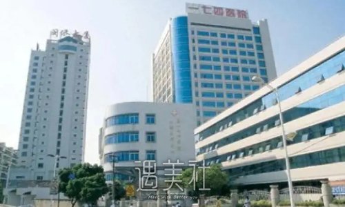 厦门174医院整形科割双眼皮价格表公开｜内附全新体验案例 width=