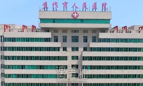 焦作市人民医院整形科割双眼皮怎么样？2022全新案例一览 width=