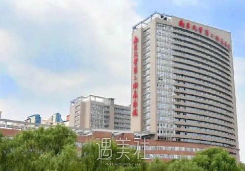 南昌大学第二附属医院植发案例公开｜亲身体验对比图分享 width=