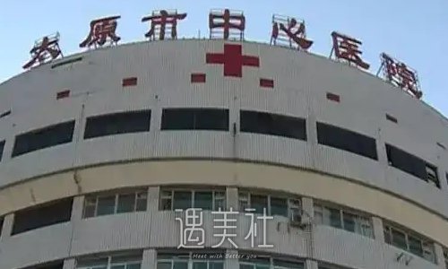 太原市中心医院口腔科收费标准更新｜内附全新牙齿正畸案例 width=
