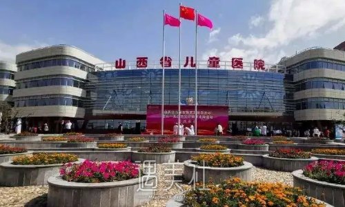 山西省儿童医院整形科隆鼻贵吗？新版收费标准及案例展示 width=