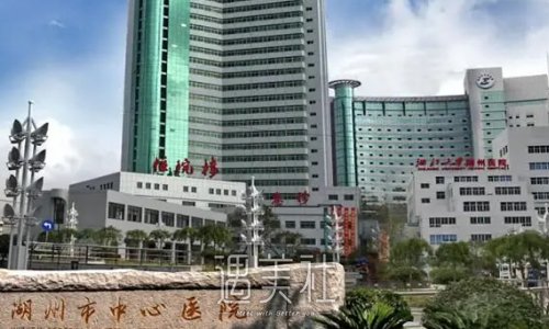 湖州中心医院种植牙价格贵吗？2022全新价格表及案例公开 width=