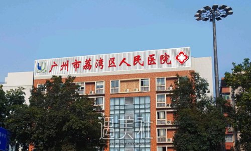 广州拉皮手术专家排名出炉｜2022热门医生名单全新一览 width=