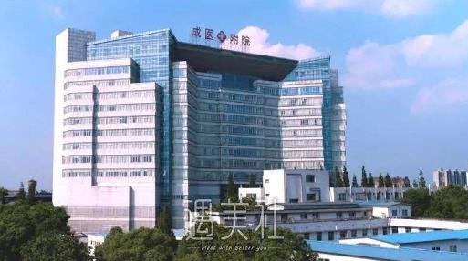 成都医学院第一附属医院整形科割双眼皮怎么样？2022案例公开 width=