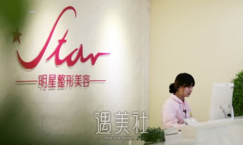 郑州明星整形医院光子嫩肤体验案例展示｜内含前后对比图 width=