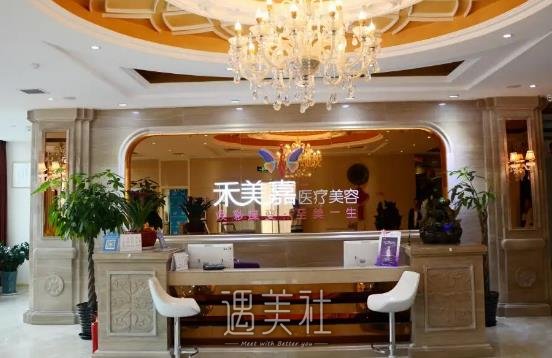 北京禾美嘉吸脂怎么样？2022全新体验案例公布 width=