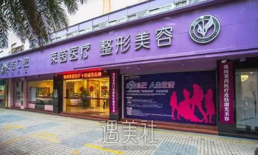 珠海莱茵吕方中医生隆胸多少钱？2022收费标准及案例一览 width=