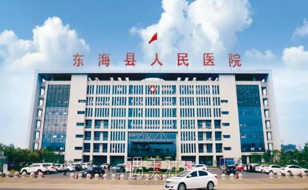 东海县人民医院整形科疤痕修复靠谱吗？2022招牌案例曝光 width=