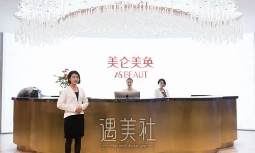 重庆美仑美奂面部拉皮提升价格贵吗？2022收费标准及案例分享 width=