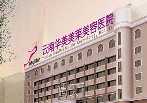 云南华美美莱李韬医生怎么样？隆胸案例及果图分享 width=